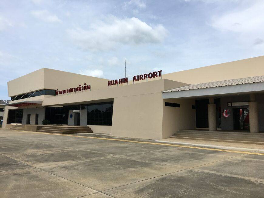 Хуахин аэропорт