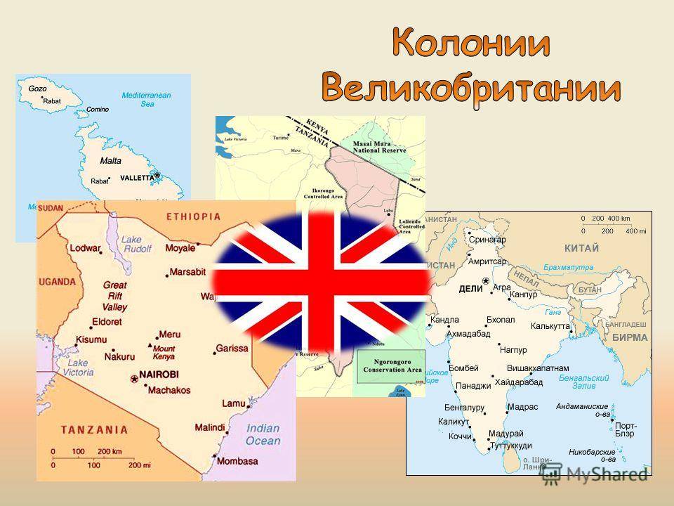 Карта британских колоний