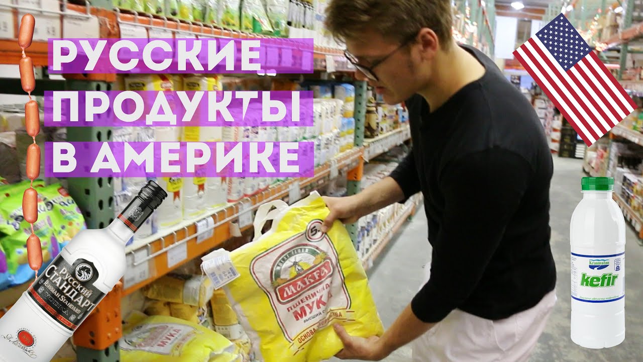 Какой бизнес открыть в сша