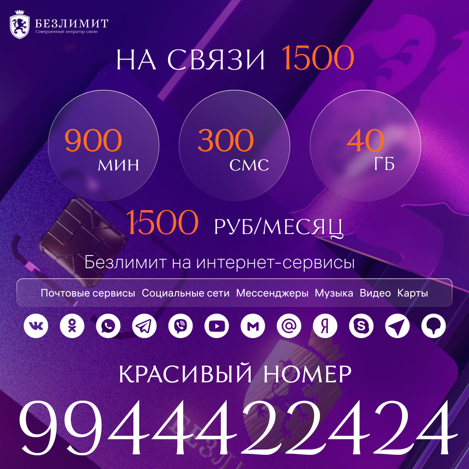 Поездка в испанию: как пользоваться мобильной связью и интернетом