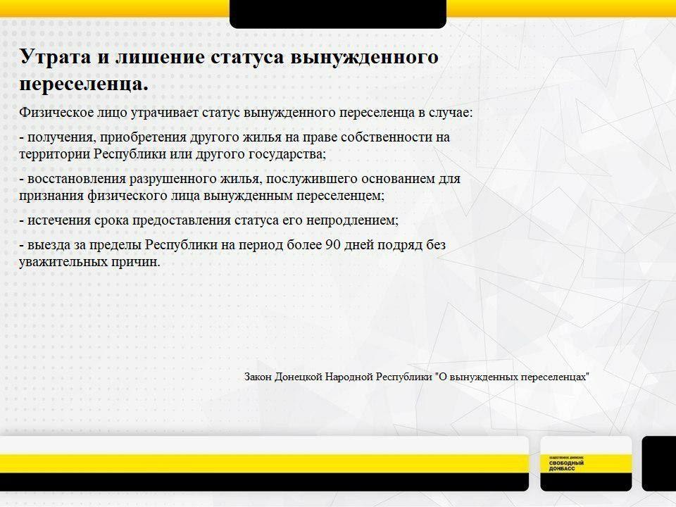 «familie zusammen fuehrung»: воссоединение семьи в германии в 2021 году