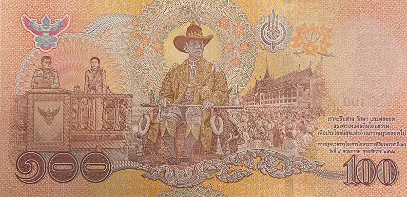Где печатают дату выпуска на банкнотах тайланда. где менять валюту в тайланде. аренда квартир от хозяев