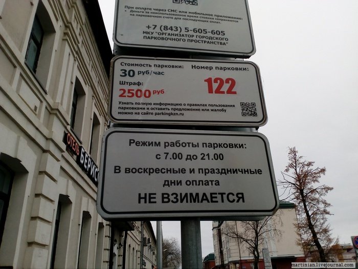 Как мы ездили в эстонию на автомобиле