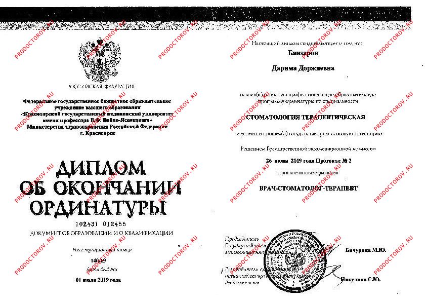Работа врачом в испании в  2023  году: подтверждение диплома, ординатура