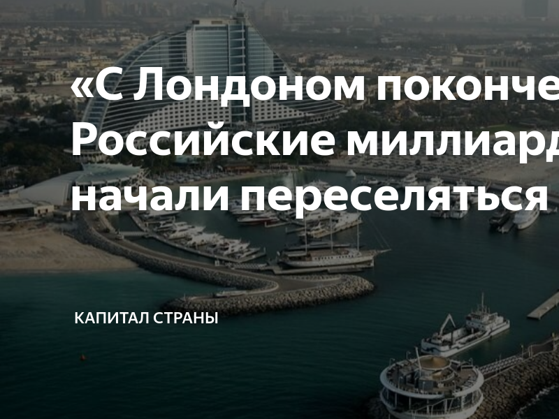 Постоянное место жительства в чехии