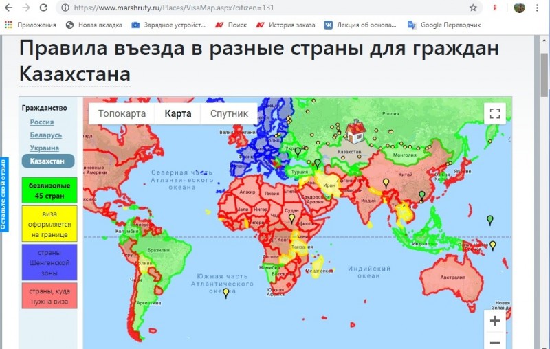 Безвизовые страны для казахстана 2023