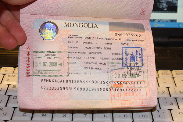 Виза в монголию в 2023 году для россиян, нужно ли её оформлять | provizu.ru