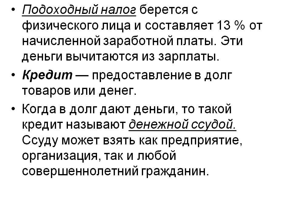 Какие налоги в польше в 2023 году: на доходы с зарплаты возврат налога на прибыль фирмы предпринимателей физического лица на недвижимость