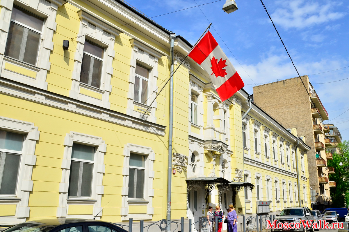 Посольство москвы где находится. Посольство Канады в Куйбышеве. Самара посольство Канады. Посольство Канады Литвы. Ростов посольство Канады.