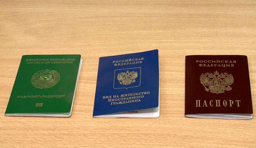 Получение гражданства РФ гражданином Узбекистана