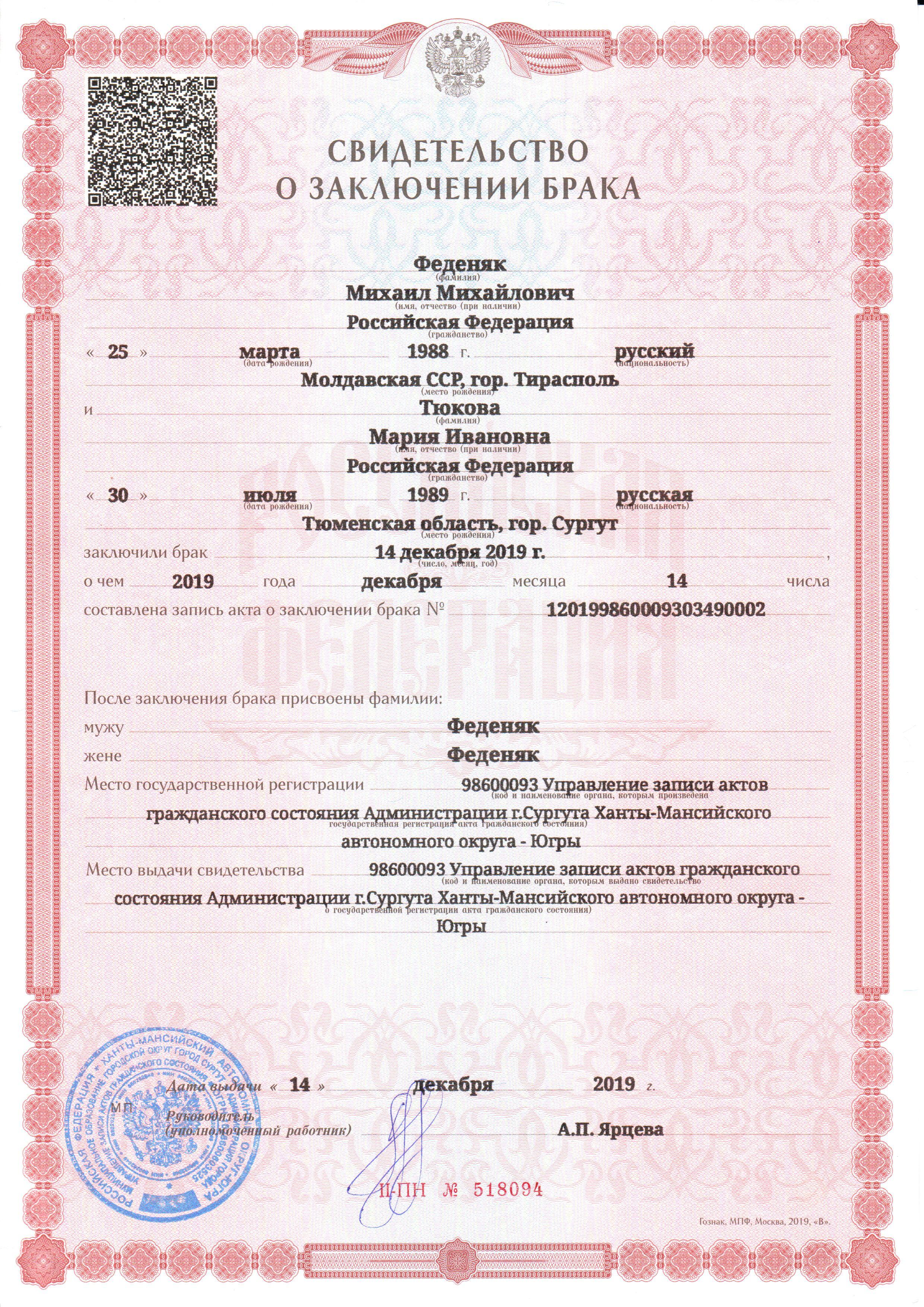 ᐉ официальная регистрация брака за границей: все тонкости и нюансы - ➡ danilov-studio.ru