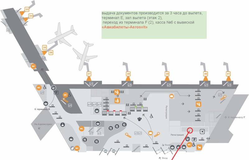 Аэропорт шереметьево терминал с схема здания