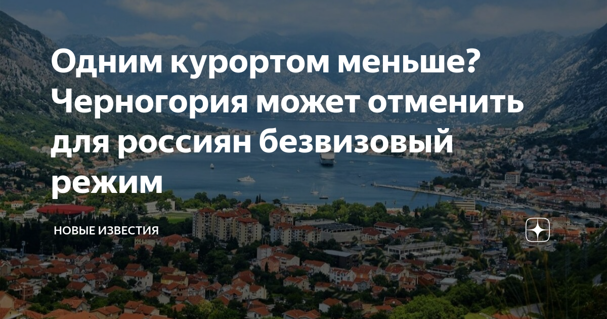 Безвизовые страны для казахстана в 2023 году