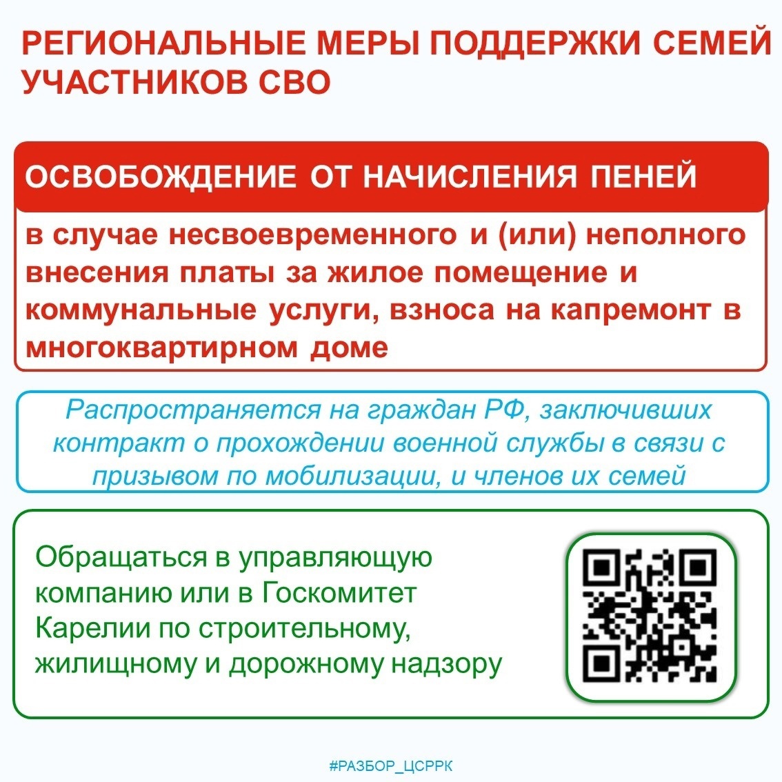 Будут приняты меры для граждан, прибывающих в великобританию
