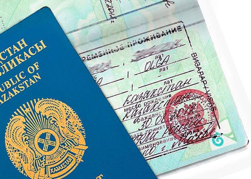 Как получить рвп гражданам таджикистана в 2019 году: порядок оформления и сроки