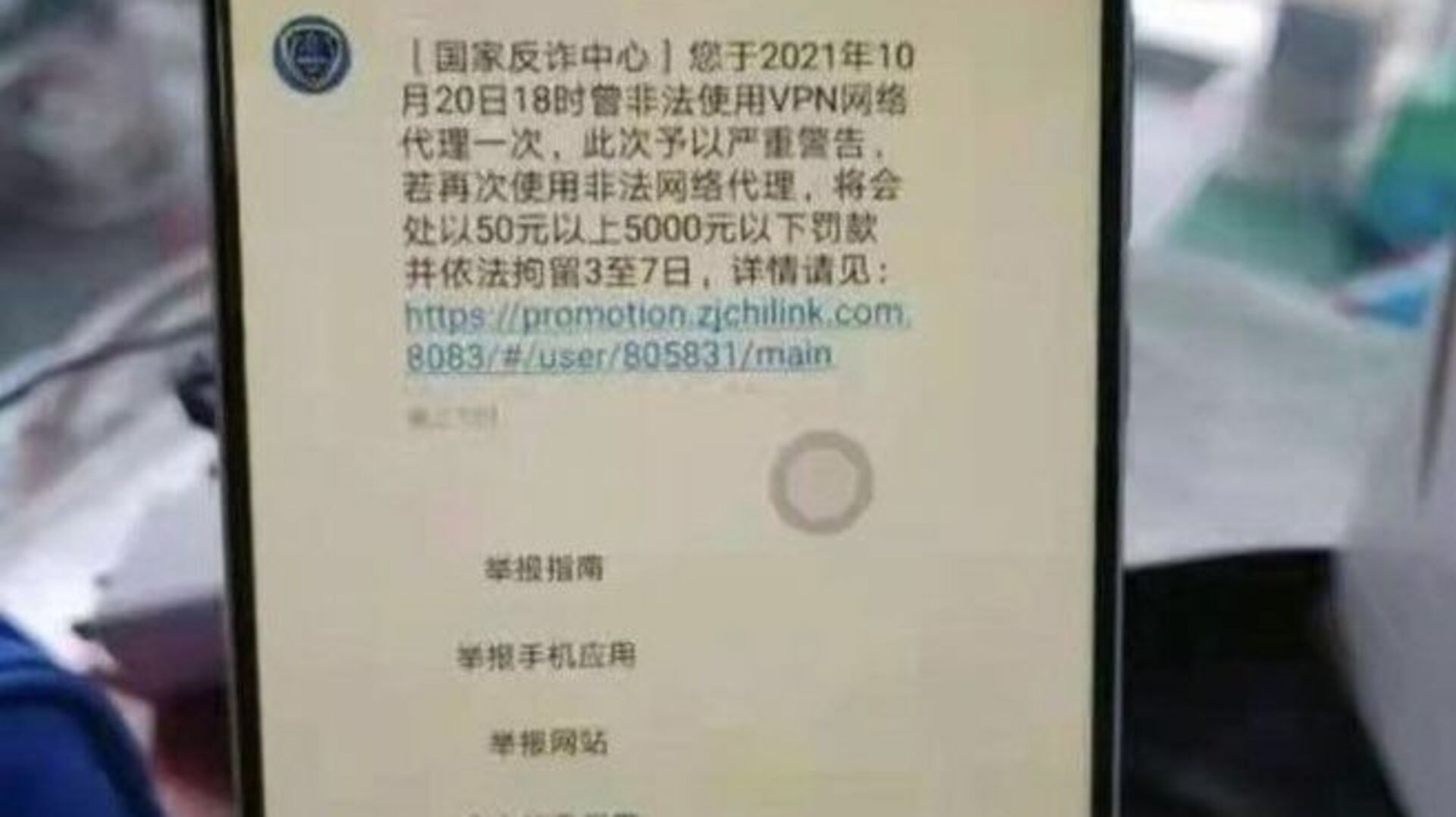 5 способов получить vpn в 2023 г., если вы находитесь в китае