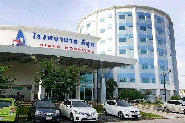 Обращение по страховке в госпитали пхукета — phuket international и provincial