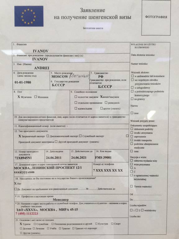 Электронная виза в индию самостоятельно (инструкция)