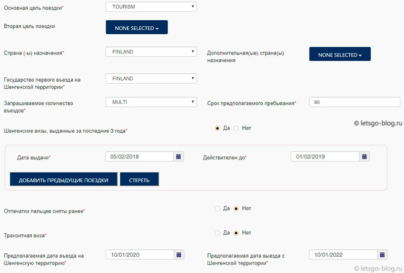 Виза в финляндию для россиян: стоимость, как оформить самостоятельно, документы