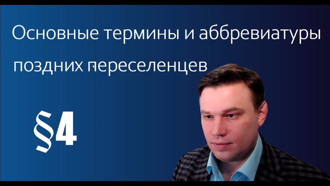 Гражданство германии для евреев в 2023 году: репатриация