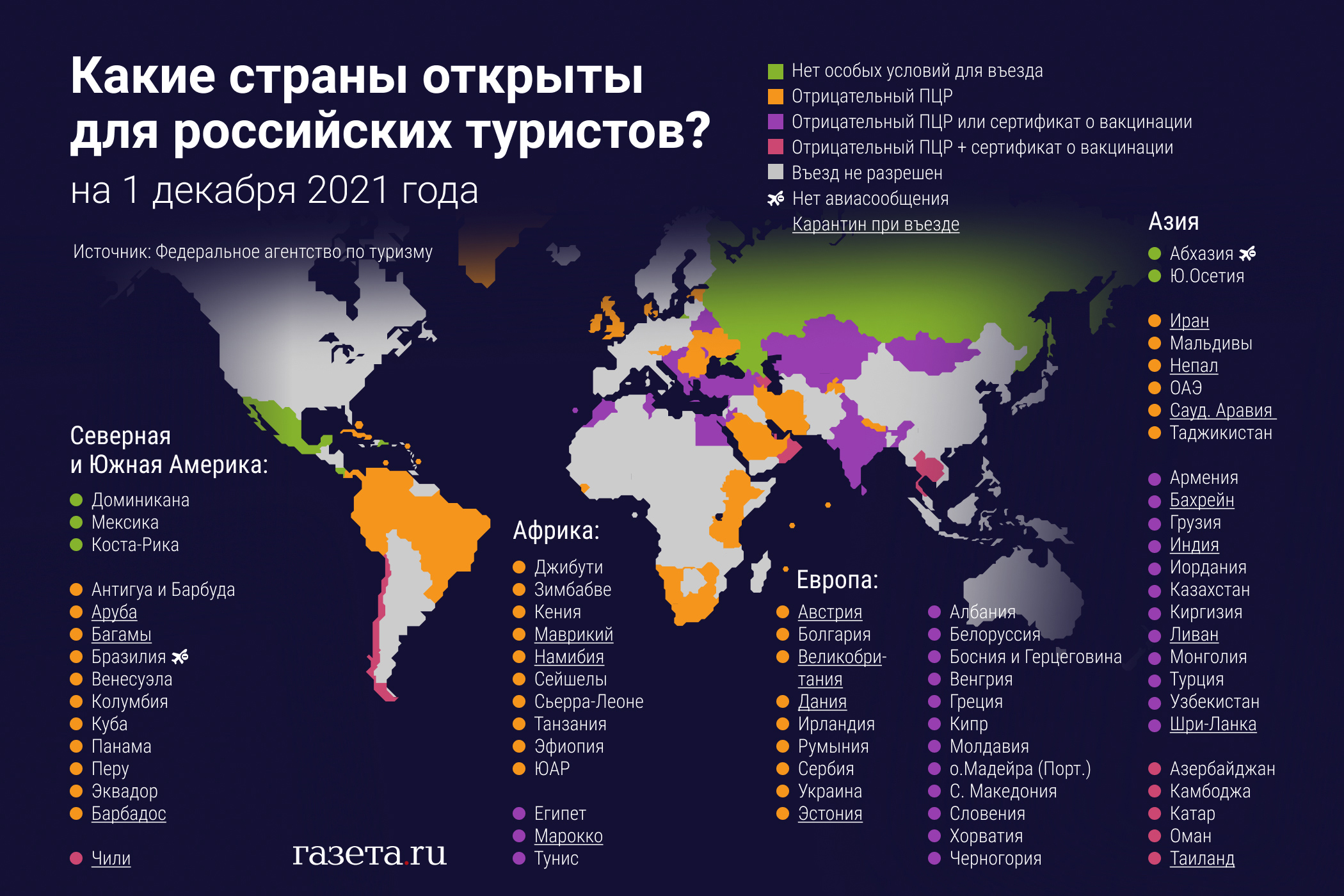 Как мы получали испанский шенген с внж в болгарии - много букв о разном :)