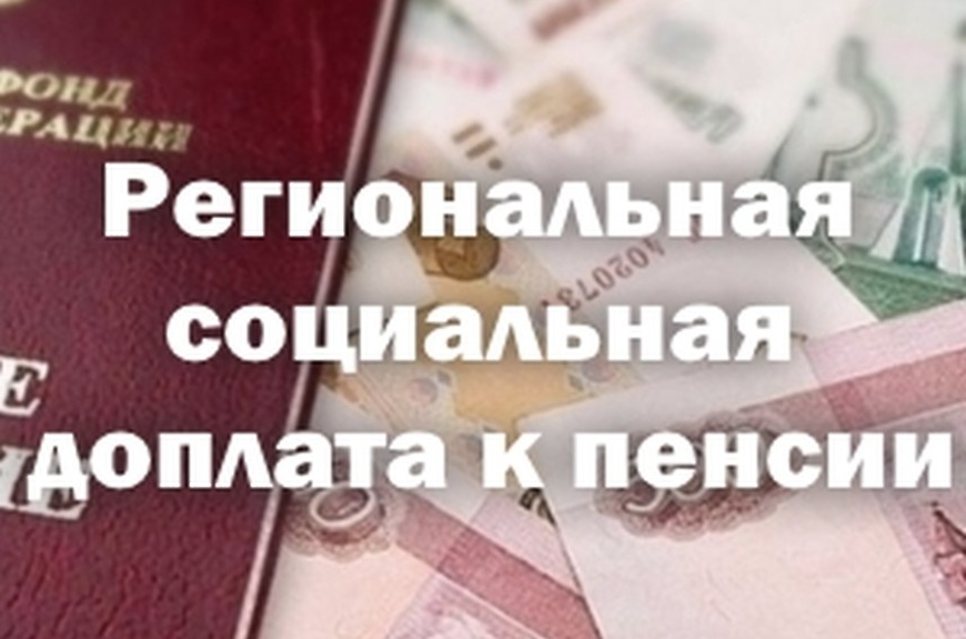 Кому положено пособие по старости с социальной надбавкой в израиле в 2022 году и как его оформить