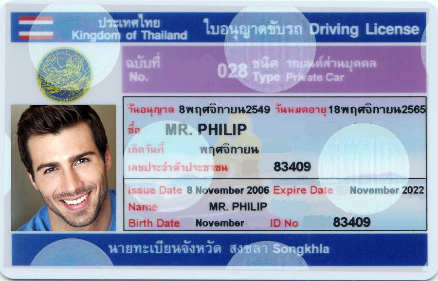 Как получить водительские права в таиланде | tailand-gid.org