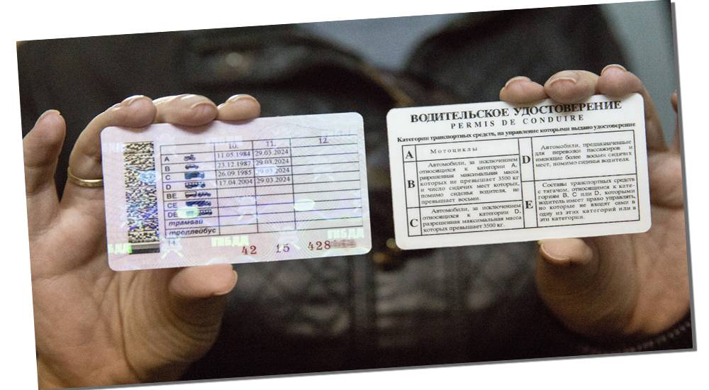 Обмен водительского удостоверения на российское для лнр, днр и украины.