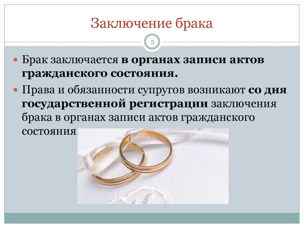 Тонкости и нюансы заключения брака в азиатских странах