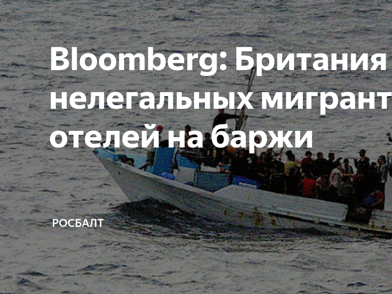Кто может въехать в великобританию в период пандемии covid-19?