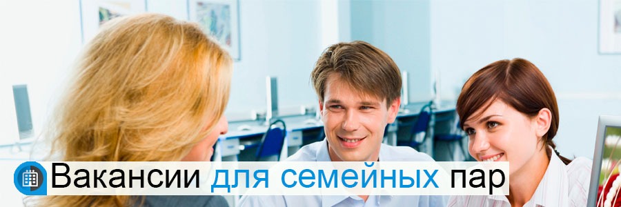 Работа в польше для россиянина: вакансии без знания языка, с проживанием