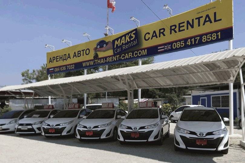 Car rental паттайя. Прокат авто Тайланд. Макс кар Рентал Паттайя. Avis транспортная.