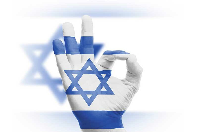 Как зарегистрировать свой бизнес в израиле