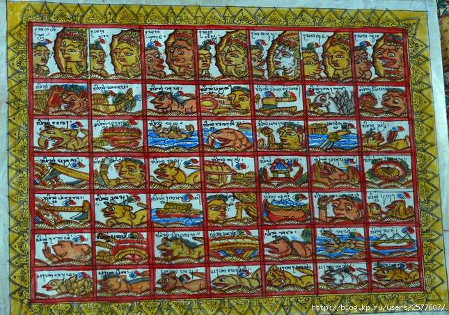 Балийский сакский календарь - википедия