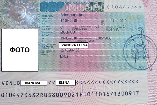 Виза в голландию для россиян в 2020 году: нужна ли русским виза в амстердам, виды виз, порядок оформления, стоимость