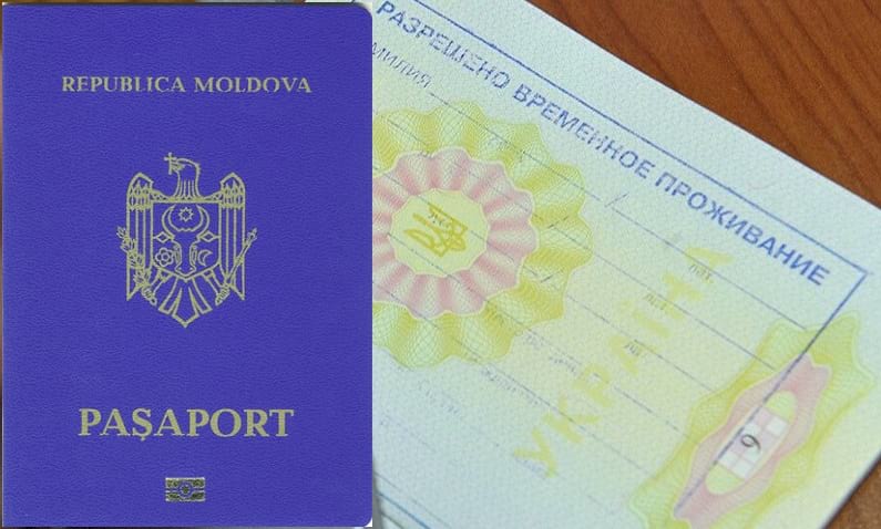 Оформление РВП для граждан Молдовы