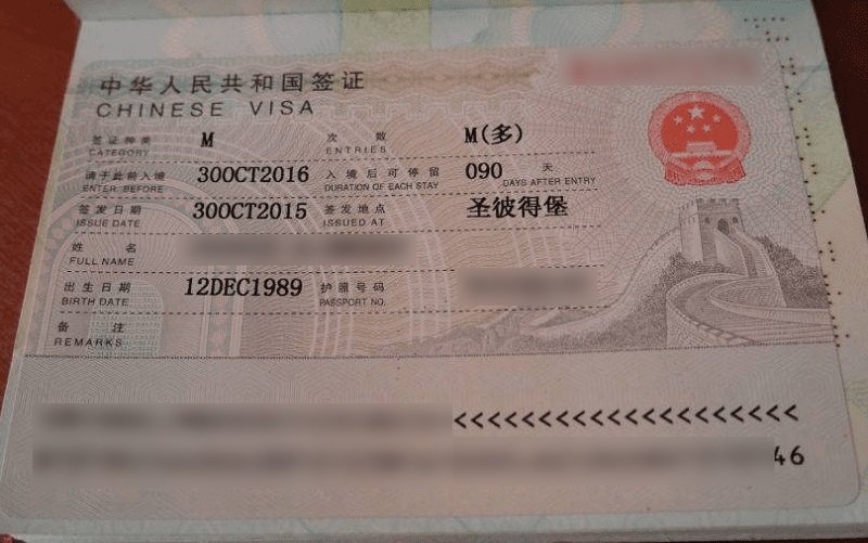 Китай : для въезда в кнр россиянам потребуется национальная виза