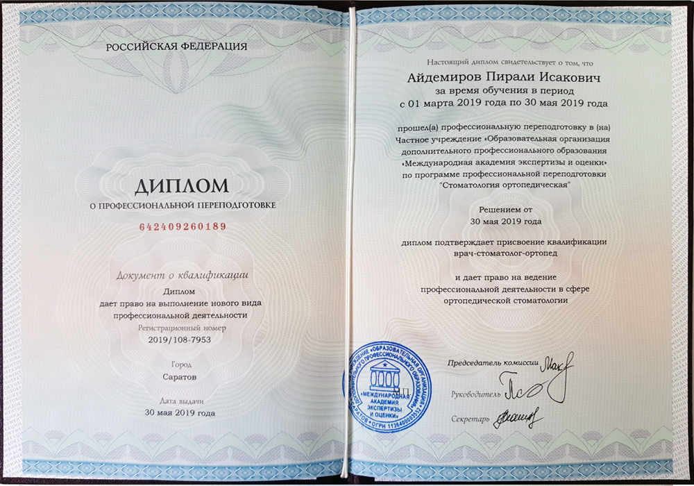 Кем работают русские в испании? особенности трудоустройства русских в испании