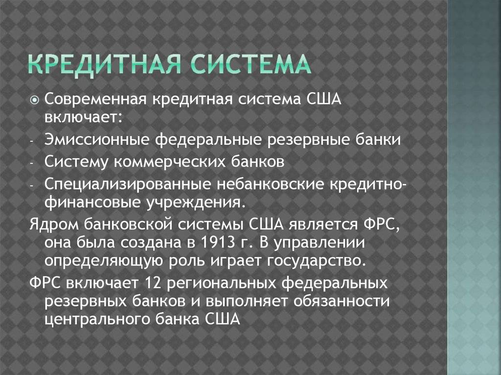 Банковская система израиля 2023