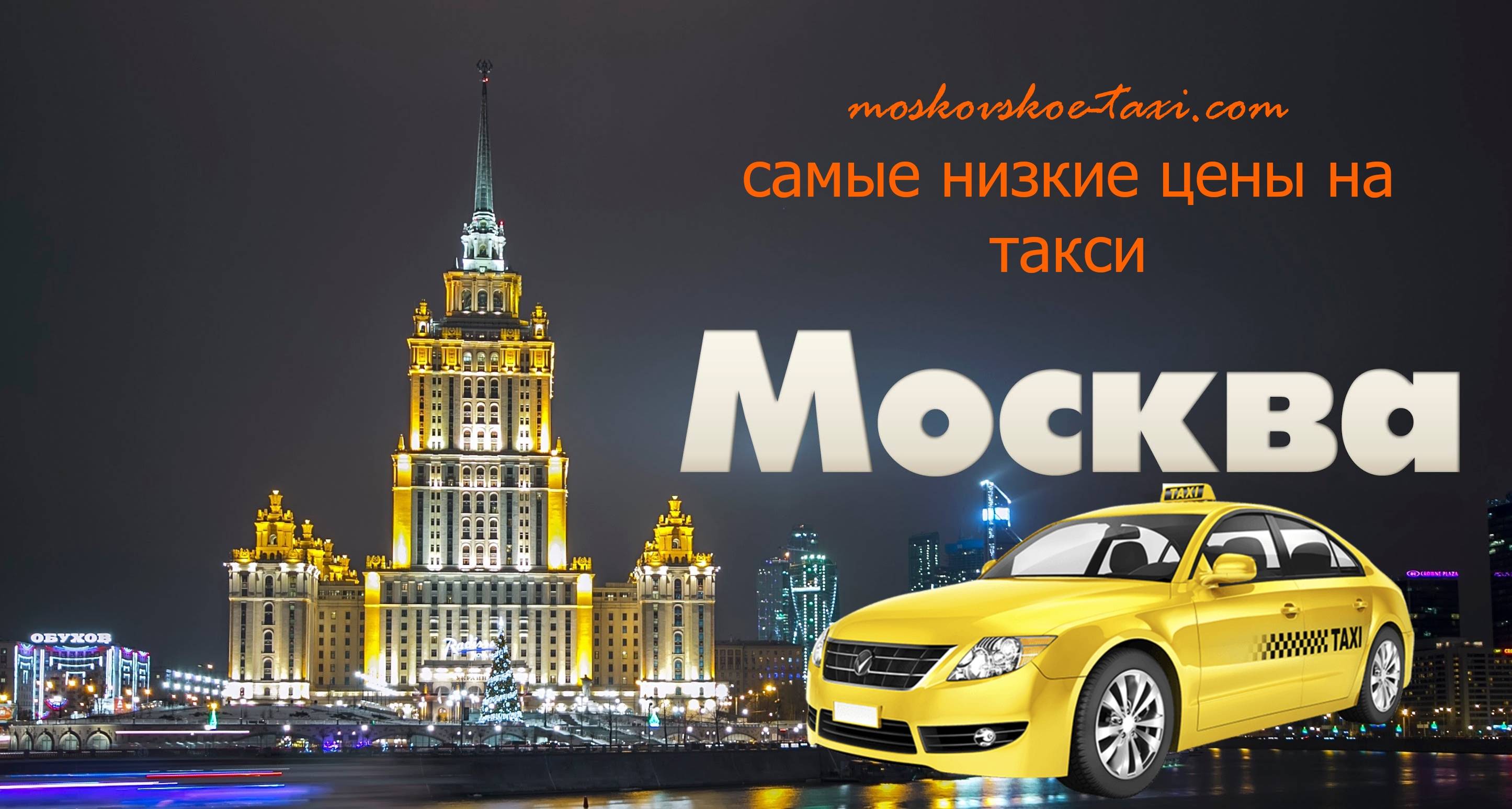 Такси в германии: расценки, виды, особенности работы