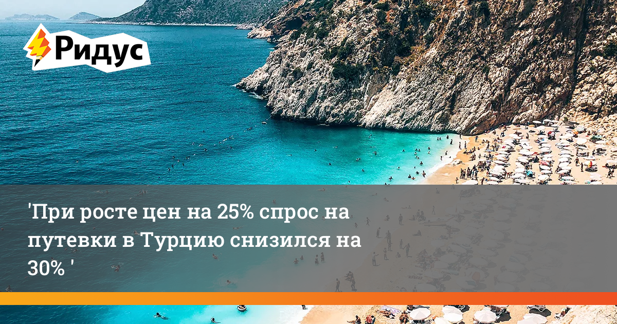 Как бюджетно отдохнуть в турции: выбор сезона, города, на чем сэкономить