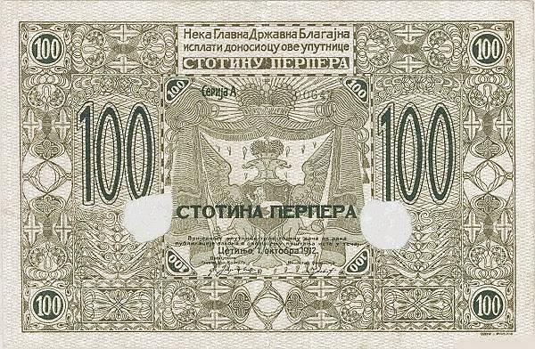 Валюта в черногории - | статьи по туризму от votpusk.ru