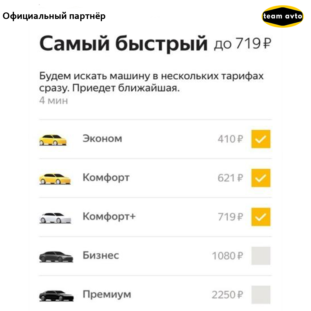 Транспорт в болгарии – всегда вовремя и недорого!