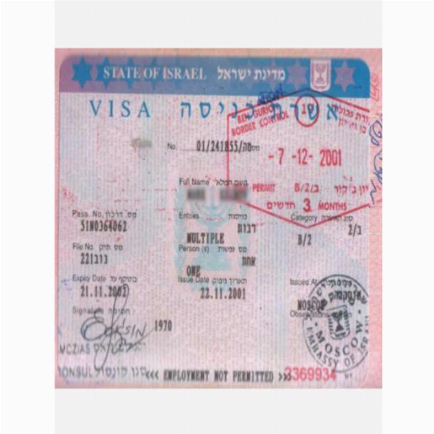 Как получить визу в израиль в 2023 году
