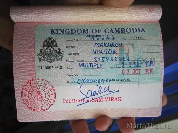 Из паттайи в камбоджу