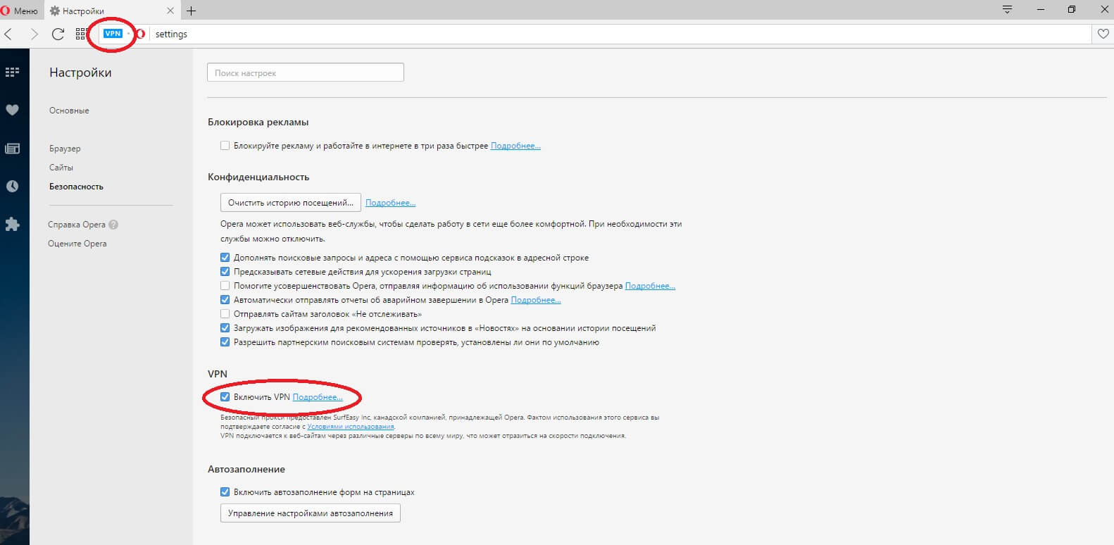 Vpn для китая — что работает в 2022 году?