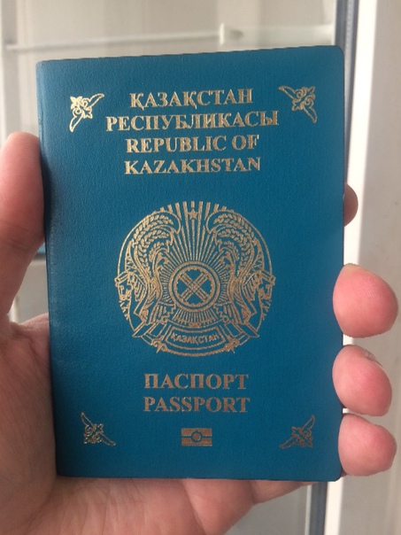 Нужен ли загранпаспорт в казахстан и правила въезда в республику