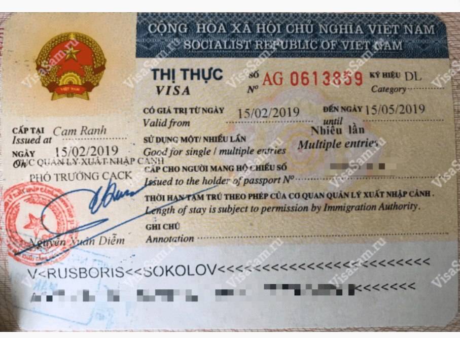 Правила въезда во вьетнам для иностранцев в апреле 2023