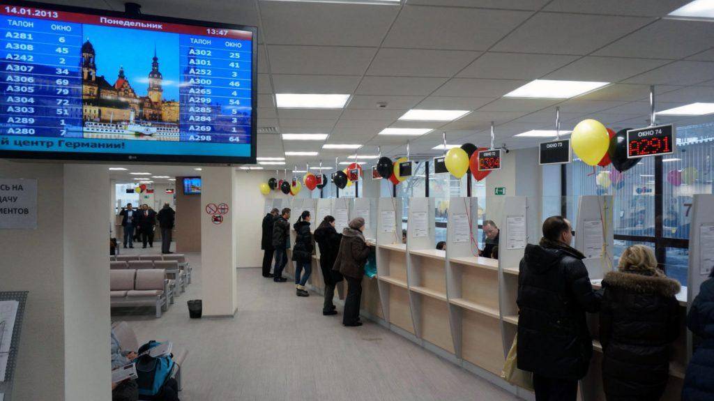 Добро пожаловать на сайт федерального министерства иностранных дел