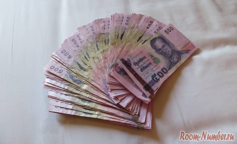 Сколько денег брать в таиланд для зимовки с семьей
